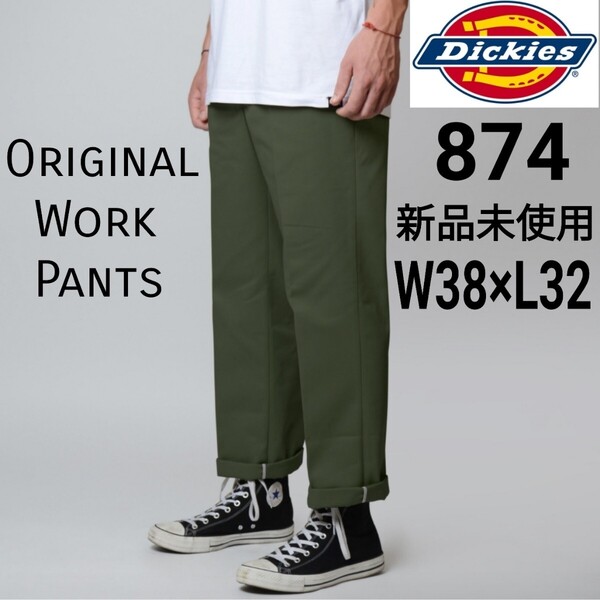 新品未使用 ディッキーズ 874 ワークパンツ W38×L32 オリーブグリーン OG Dickies チノパン
