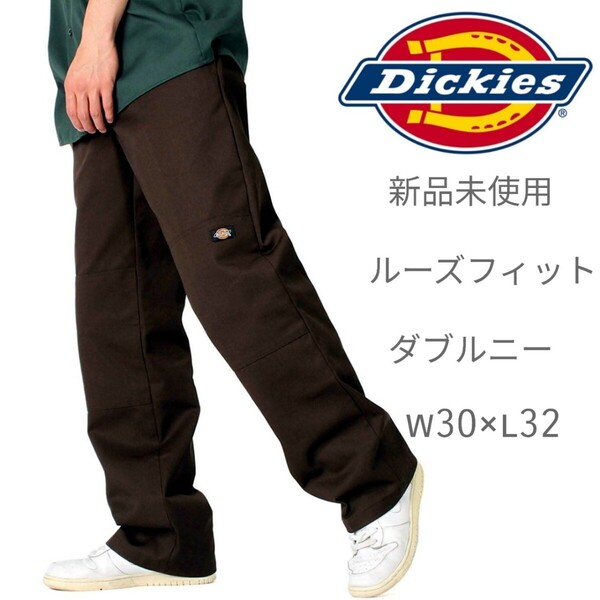 新品未使用 ディッキーズ USモデル ダブルニー ワークパンツ ダークブラウン ルーズフィット チノパン Dickies 85283 DB W30×L32