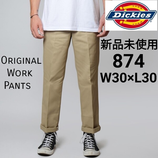 新品未使用 ディッキーズ 874 ワークパンツ W30×L30 カーキ(ベージュ) kH Dickies チノパン