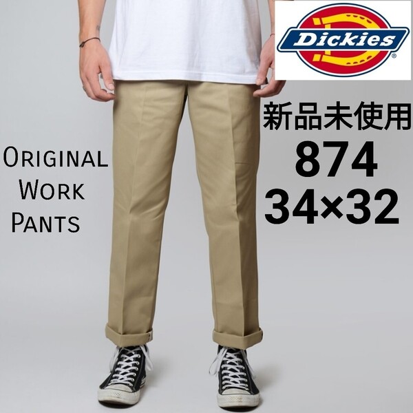 新品未使用 ディッキーズ 874 ワークパンツ W34×L32 カーキ(ベージュ) kH Dickies チノパン