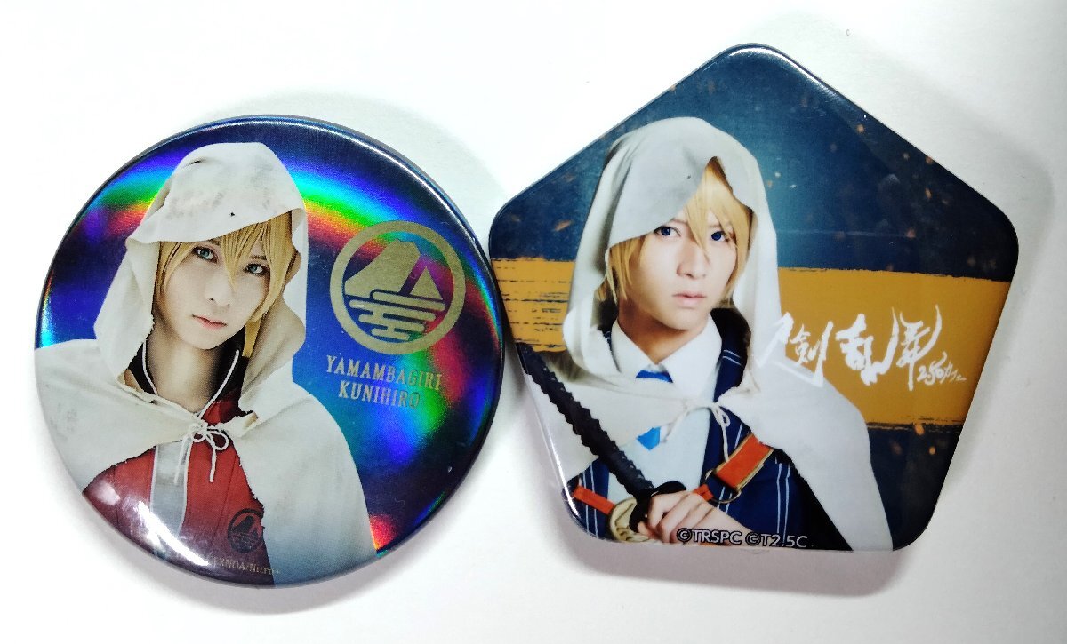 刀剣乱舞 山姥切国広 缶バッジ 70個セット Amazon.co.jp: 刀剣乱舞-ONLINE- BIG缶バッジ 山姥切国広 : おもちゃ