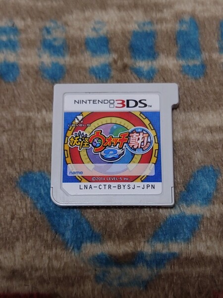 妖怪ウォッチ2 真打 3DS