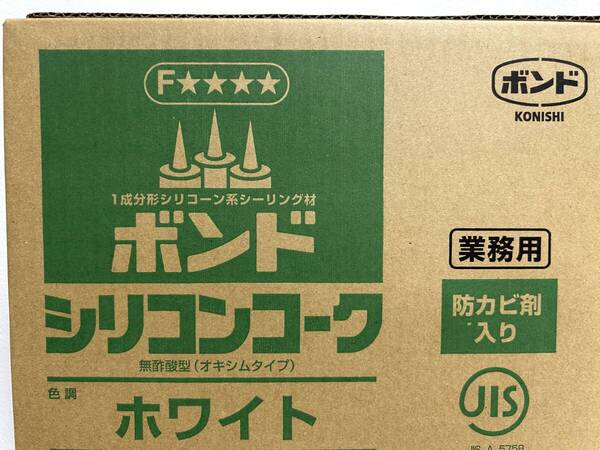 ■□送料無料/ボンド シリコンコーク/ホワイト/コニシ/業務用・防カビ剤入り/1箱(10本)□■