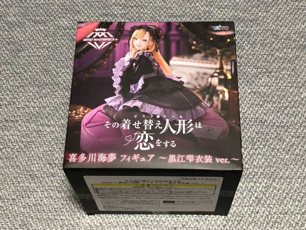 未開封品 その着せ替え人形は恋をする AMP+ 喜多川海夢 フィギュア ~黒江雫衣装 ver.~