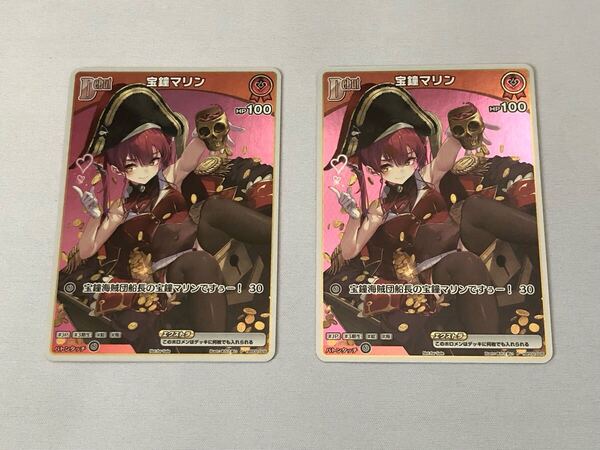 ホロライブOCG P 宝鐘マリン パラレル 1stアルバム数量限定版封入 特典 hBP02-028 hololive ホロカ プロモカード 2枚セット