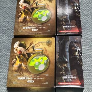 未開封品 モンスターハンター 回復薬ボトル 2個 + ワイルズ 回復薬ボトル アイルーver. 2個 計4点セット MONSTER HUNTER WILDS