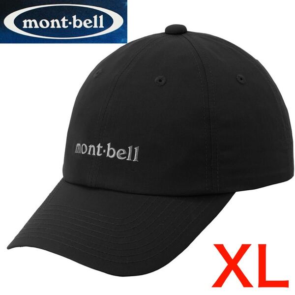 新品 montbell モンベル O.D.キャップ XL ブラック 大きいサイズ 通気性抜群 男女兼用 キャンプ アウトドア ランニング 9093