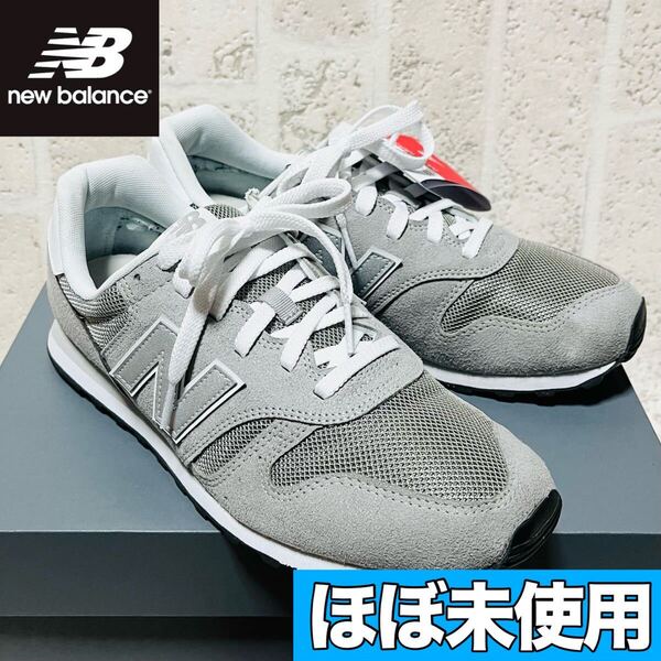 ほぼ未使用 正規品 new balance ニューバランス ML373 メンズスニーカー 28cm グレー メンズ シューズ 靴 スニーカー ローカット 9129