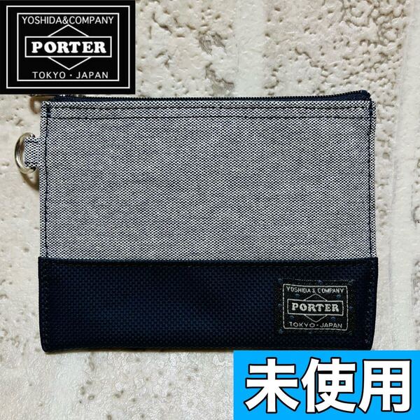 未使用 PORTER ポーター ボーイフレンド ポーチ バッグ 小銭入れ 財布 コインケース カードケース ネイビー シャンブレー 吉田カバン 9142