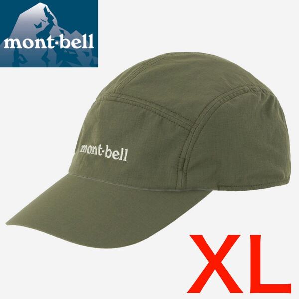 新品 montbell モンベル ストレッチ O.D.キャップ XL カーキグリーン 大きいサイズ 通気性抜群 男女兼用 キャンプ アウトドア 9150