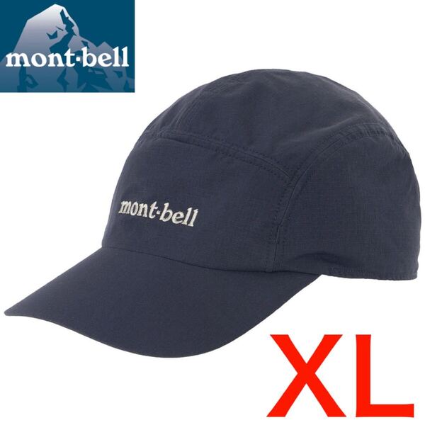 新品 montbell モンベル ストレッチ O.D.キャップ XL ネイビー 大きいサイズ 通気性抜群 男女兼用 キャンプ アウトドア ランニング 9151