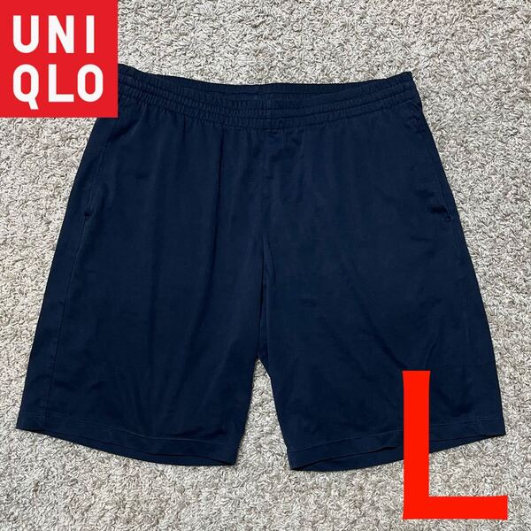 良品 UNIQLO ユニクロ エアリズムコットン ショートパンツ Lサイズ ネイビー メンズ レディース 9164