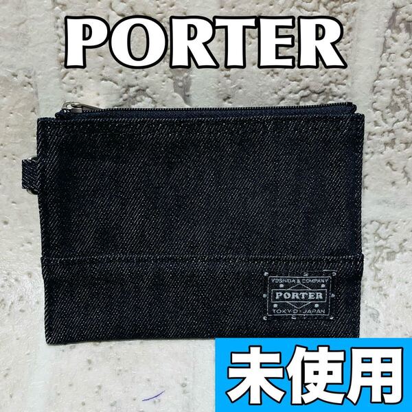 未使用 PORTER ポーター ボーイフレンド デニム ポーチ 財布 バッグ 小銭入れ コインケース カードケース 吉田カバン 9165