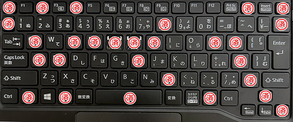 #8 富士通 ARROWS TAB キートップ(バラ売り)