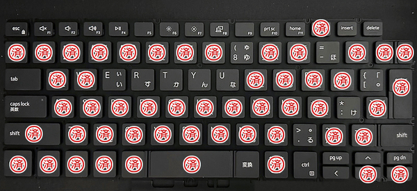 #3【新品】DELL Inspiron / Vostro キーボードキートップ(バラ売り) 73xx 53xx