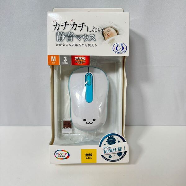 M-DY11DRSK ELECOM ワイヤレスマウス 静音 抗菌 3ボタン Mサイズ ブルー Q13