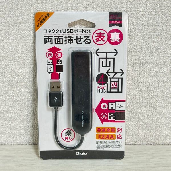 未使用 USB 4ポート Q13 USB ハブ コネクタ USBポート 両面挿せる USB2.0 最大2.4A Windows Mac PC周辺機器 H