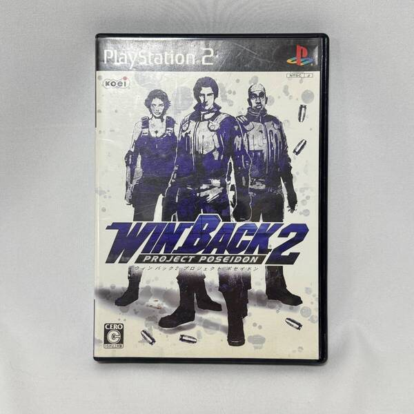ウィンバック2 WINBACK2 プロジェクトポセイドン 取説無し PlayStation2 PS2 プレイステーション プレステ SLPM-66431 4988615023835