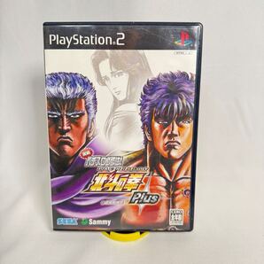PS2ソフトPS2 パチスロ北斗の拳 Plus 説明書・特典シール付き 動作確認済み SEGA Sammy SLPM-62577 4974365830984
