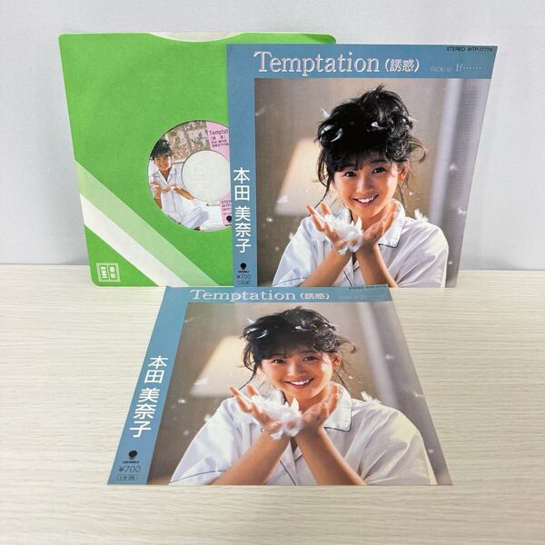 本田美奈子 Temptation 誘惑 7インチ EPレコード WTP-17774 和モノアイドル名盤 当時物ステッカー 歌詞カード付き 1980年代 EASTWORLD Q22