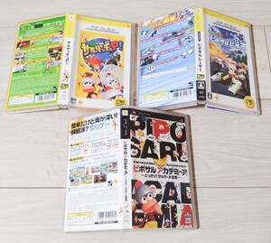 PSP サルゲッチュP! ピポサルレーサー ピポサル アカデミーア 3点セット