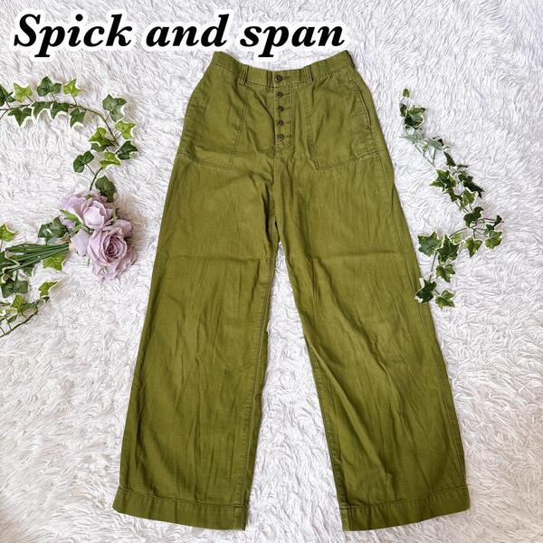 送料無料 Spick and Span スピックアンドスパン ベイカーパンツ パンツ ボトム カーキ 40 レディース L