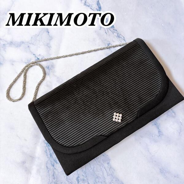 送料無料 良品 MIKIMOTO ミキモト パーティーバッグ ハンドバッグ フォーマルバッグ チェーン 真珠 パール ブラック 黒