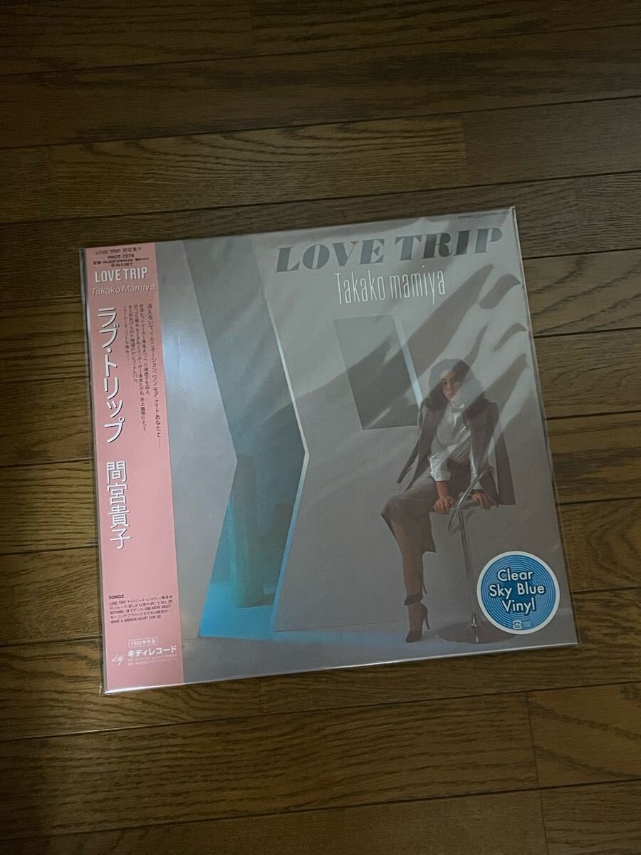 LOVE TRIP - Album by 間宮貴子 | Spotify