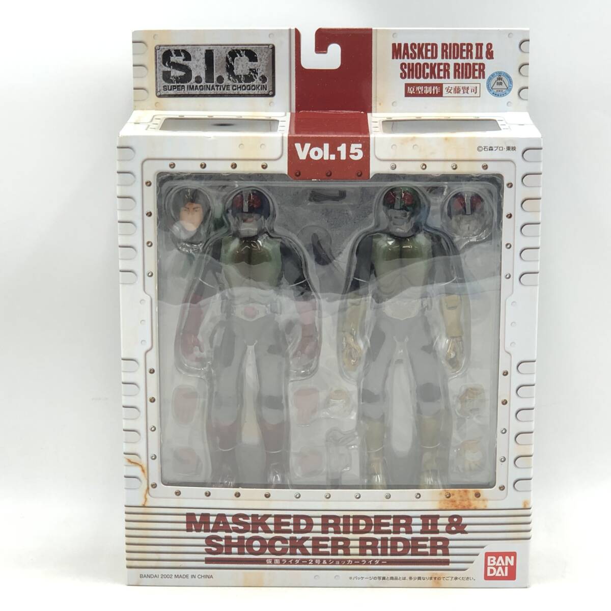 バンダイ S.I.C. VOL.15 仮面ライダー2号&ショッカーライダー