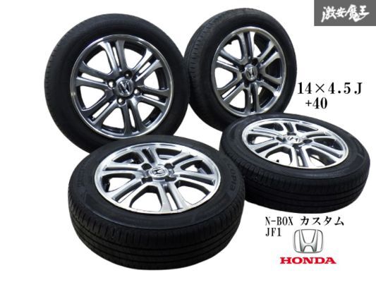 ホンダ HONDA 純正 14インチ アルミホイール ME-019 1本 14×4 1