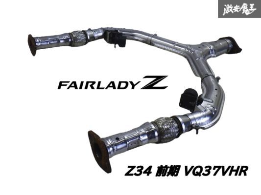 Yahoo!オークション -「フェアレディz33フロントパイプ」の落札