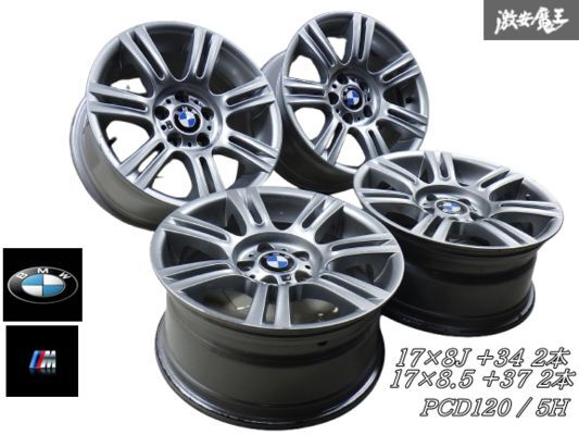 BMW 純正 アロイ ホイール 3シリーズ F30 F31 Mスタースポーク