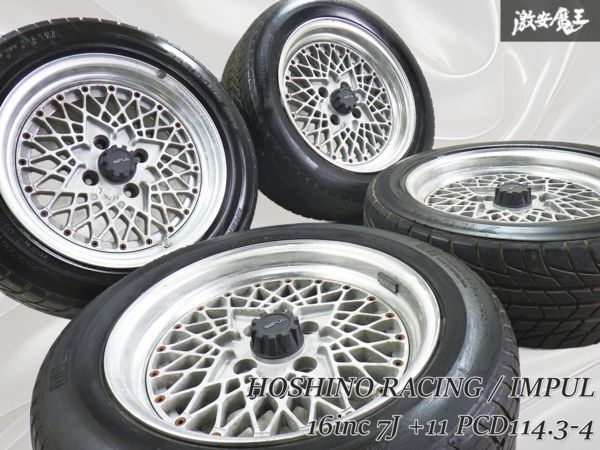jdmparts.rupewrecht | In stock: A set of Hoshino Racing