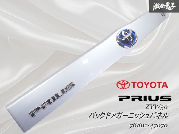 2025年最新】Yahoo!オークション -純正リアドアガーニッシュ