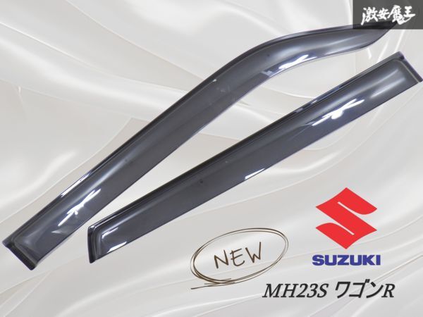 【新品未使用】MH23S MJ23S マツダ純正ドアバイザー 新品未使用】MH23S MJ23S マツダ純正ドアバイザー 2025年最新