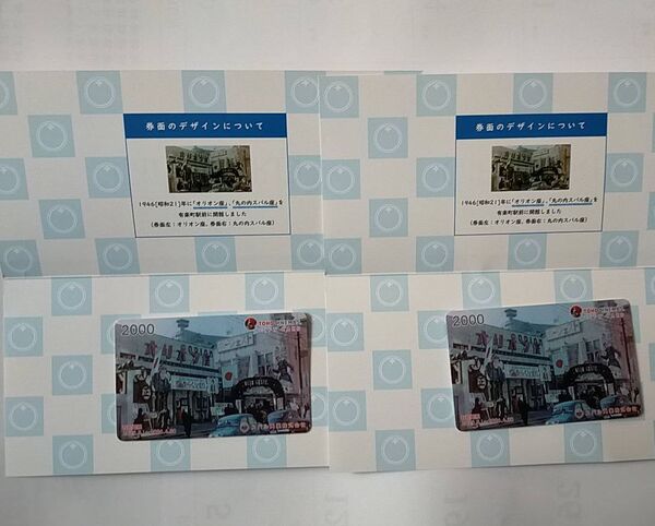 【即決 送料無料】東宝シネマズ TOHOシネマズ ギフトカード 4000円分(2000円 2枚) チケット スバル興業 株主優待 2026年4月30日迄