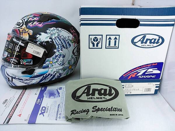 【送料無料】良品 Arai アライ XD ORIENTAL オリエンタル Lサイズ 元箱付き フルフェイスヘルメット