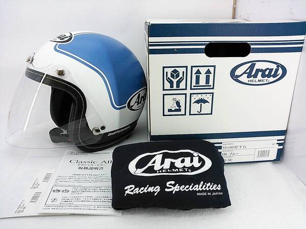 【送料無料】使用極わずか 美品 2022年製 Arai アライ CLASSIC AIR クラシックAIR ERA エラ S ニューコンペシールド&元箱付き ヘルメット