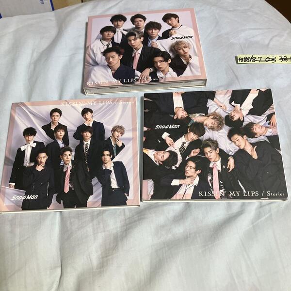 SnowMan KISSIN' MY LIPS キッシンマイリップス 3形態 @ 初回盤A 初回盤B スリーブ使用(CD+DVD 通常盤 初回スリーブ使用 フォトブック