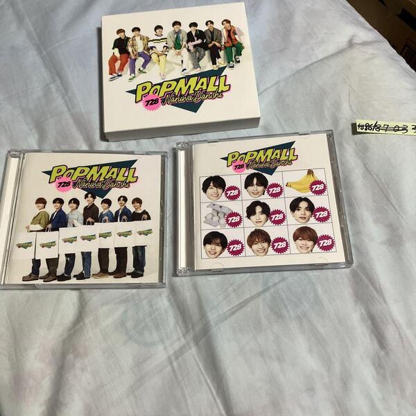 なにわ男子 POPMALL @ 2ndアルバム POPMALL ポップモール 3形態セット 通常盤 初回限定盤1.2(CD+DVD)