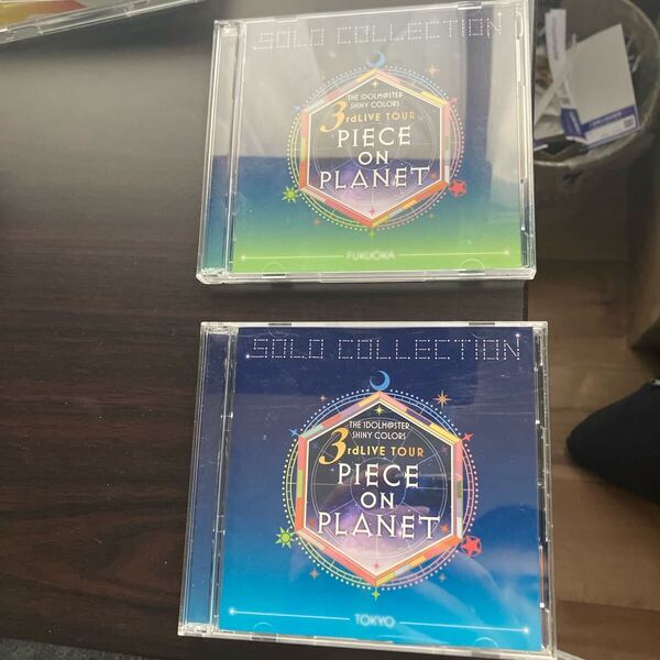 シャニマス ソロコレ 3rd PIECE ON PLANET 2枚組 THE IDOLM@STER SHINY COLORS SOLO COLLECTION -3rdLIVE TOUR CD Blu-rayではない