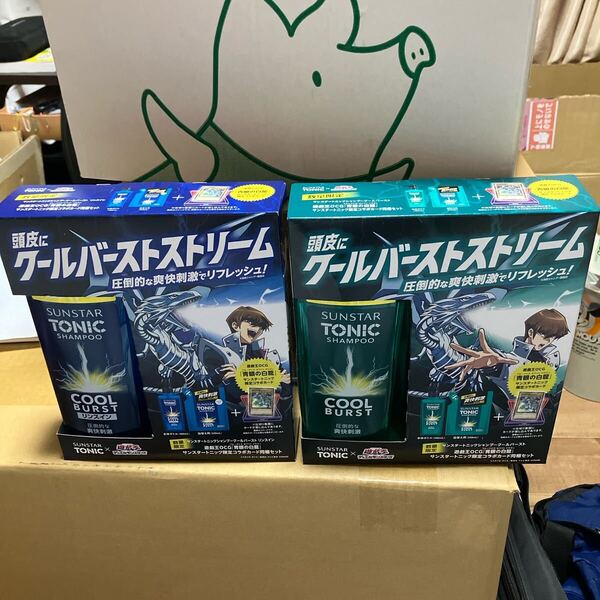 プロモ無しサンスター トニックシャンプー 遊戯王コラボ限定セット 遊戯王×SUNSTAR TONIC クールバースト リンスイン