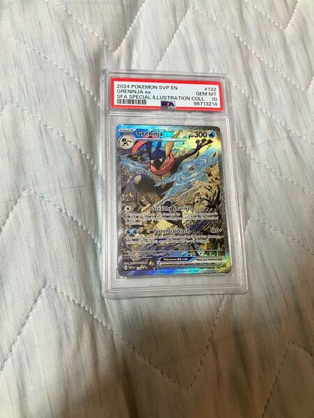 【英語版】ゲッコウガ ex PSA 10 海外限定 PSA10 ポケモンカード SAR Greninja ex