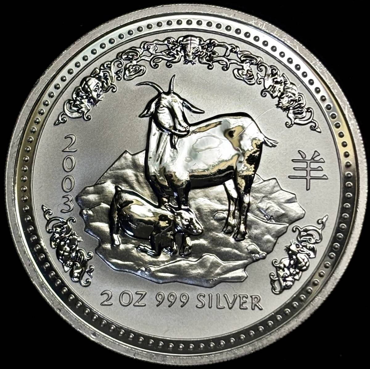 楽天市場】オーストラリア 2ドル銀貨 1996年 2オンス プルーフ