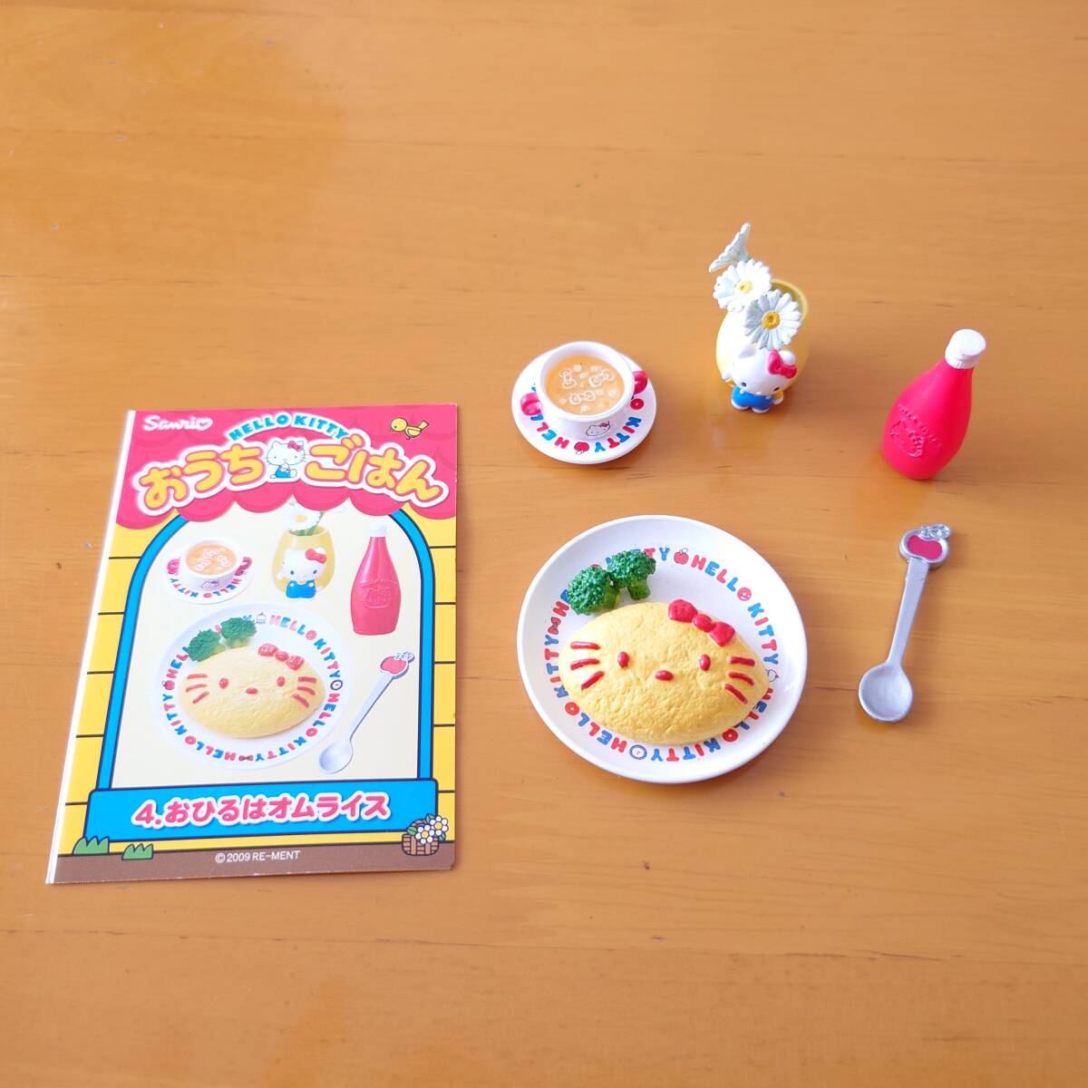 2025年最新】Yahoo!オークション -リーメント キティの中古品 2025年最新】Yahoo!オークション -リーメント キティの中古品