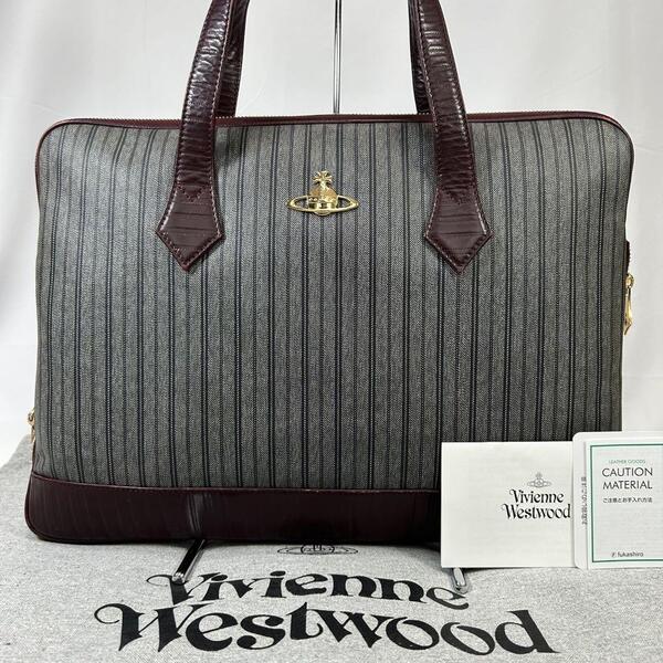 【美品】Vivienne Westwood ヴィヴィアンウエストウッド ビジネスバッグ トートバッグ レザー オーブ ロゴ 手持ち グレー A4可 メンズ