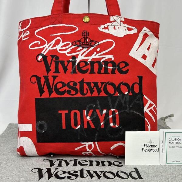 【美品】Vivienne Westwood ヴィヴィアンウエストウッド トートバッグ ハンドバッグ キャンバス オーブ 総柄 レッド 赤 メンズ レディース