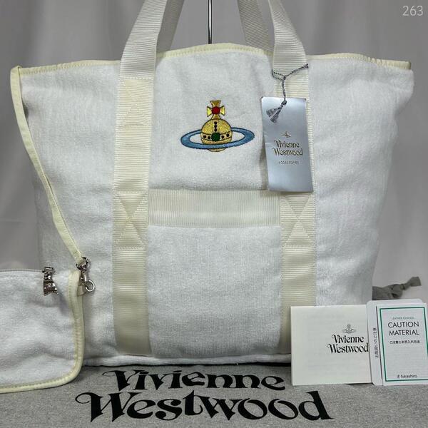 【新品タグ付/ポーチ付】Vivienne Westwood ヴィヴィアンウエストウッド トートバッグ マザーズバッグ タオル生地 手提げ ホワイト 白
