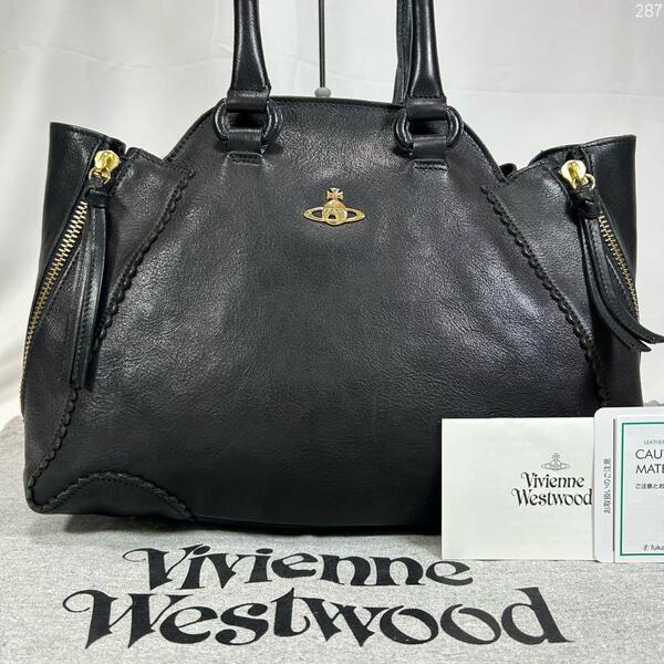 【極美品】Vivienne Westwood ヴィヴィアンウエストウッド トートバッグ マザーズバッグ ビジネスバッグ レザー オーブ ブラック 黒 A4可