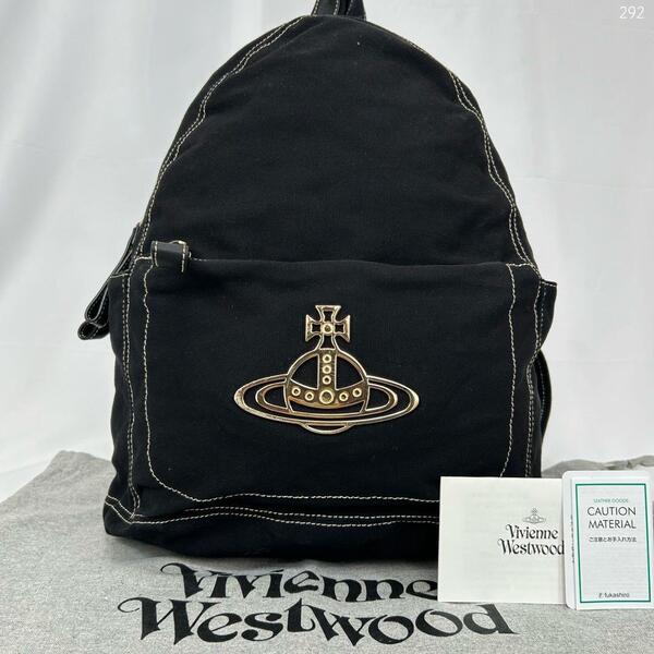 【極美品】VIVIENNE WESTWOOD ヴィヴィアンウエストウッド オーブ 2way リュック マザーズバッグ デニム A4可 大容量 メンズ レディース